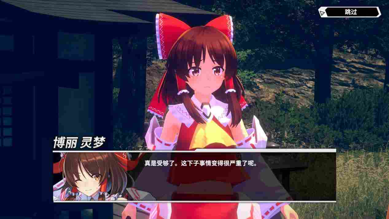 《幻想女武神》抢先评测：东方皇牌空战