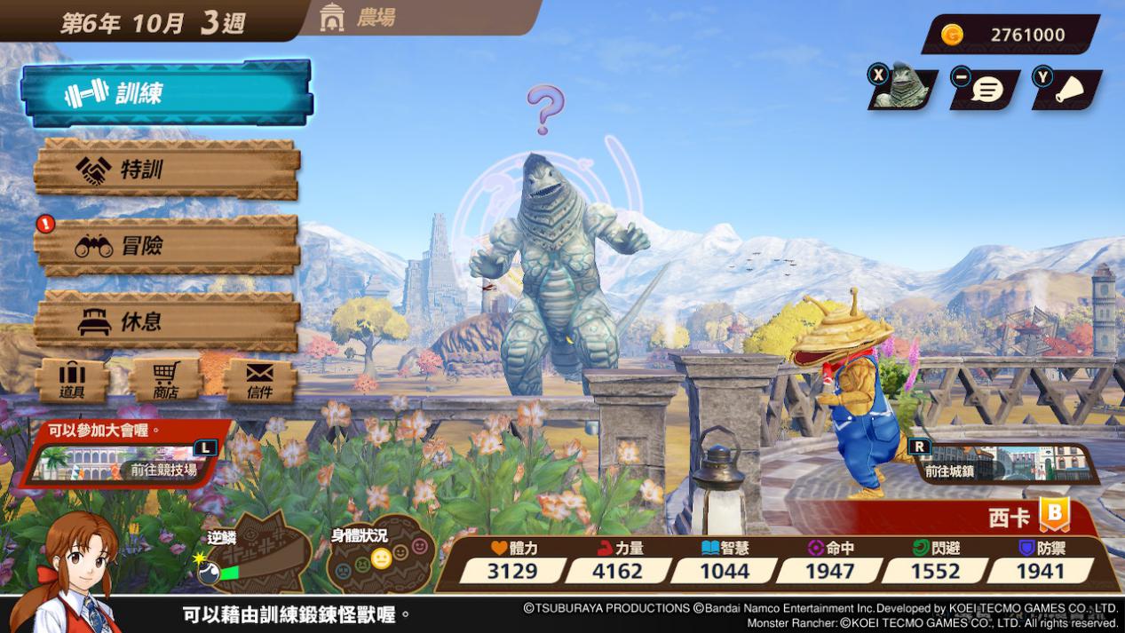 《超人怪兽农场》评测：怪兽之王的养成方法