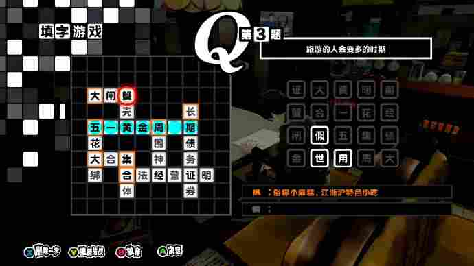 《女神异闻录5：皇家版》NS版评测：躺着玩的“天下第一”