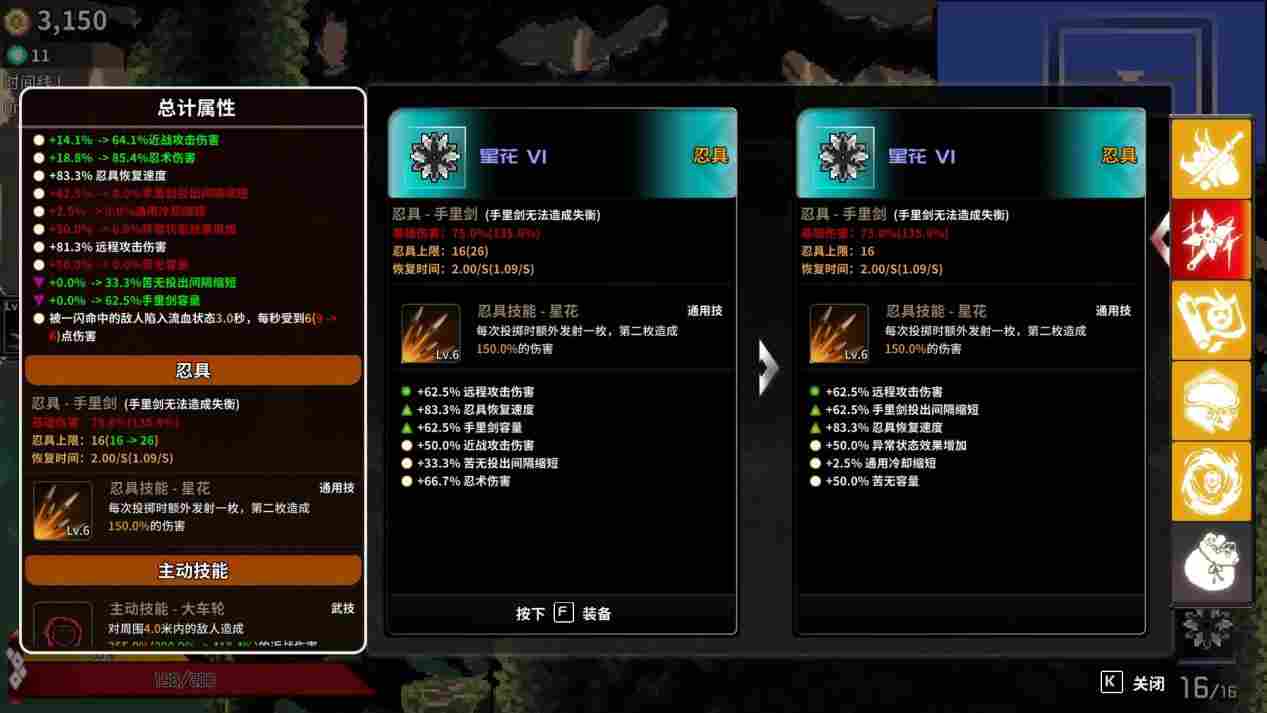 《妖刀退魔忍》评测：肉鸽加“银河城”，有点上头也有点别扭