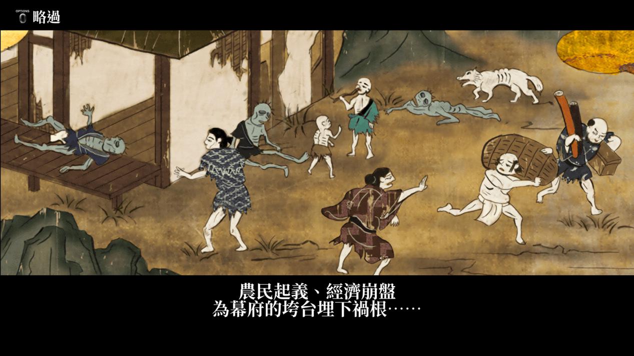 《神技 盗来》评测：风味独特的幕末义贼模拟器