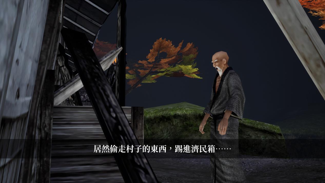 《神技 盗来》评测：风味独特的幕末义贼模拟器