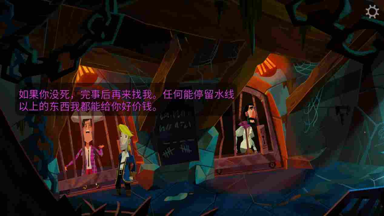 《重返猴岛》评测：冒险与故事，有落幕之日而无终结之时