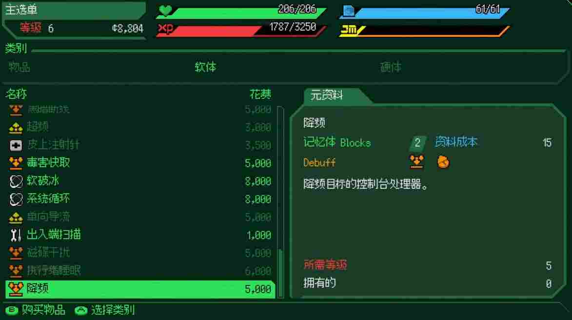 《Jack Move》评测：老式RPG的现代诠释