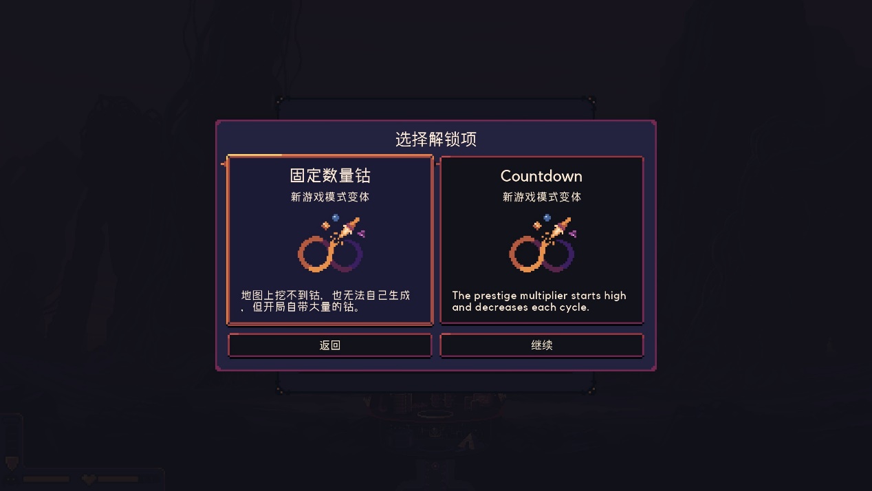 《穹顶守护者》评测：经济基础与上层建筑