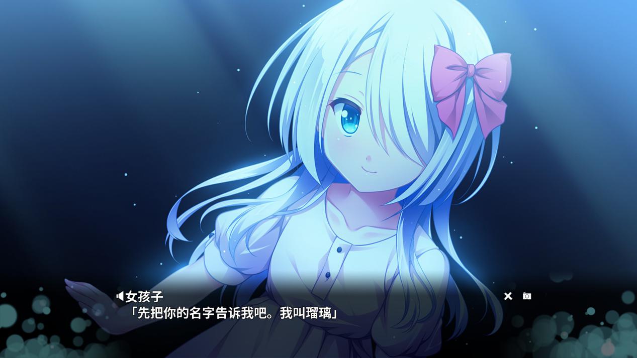 《交汇协奏曲》评测：民俗外衣下的单线故事