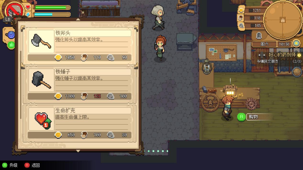 《杏林物语》评测：会治病的开采工