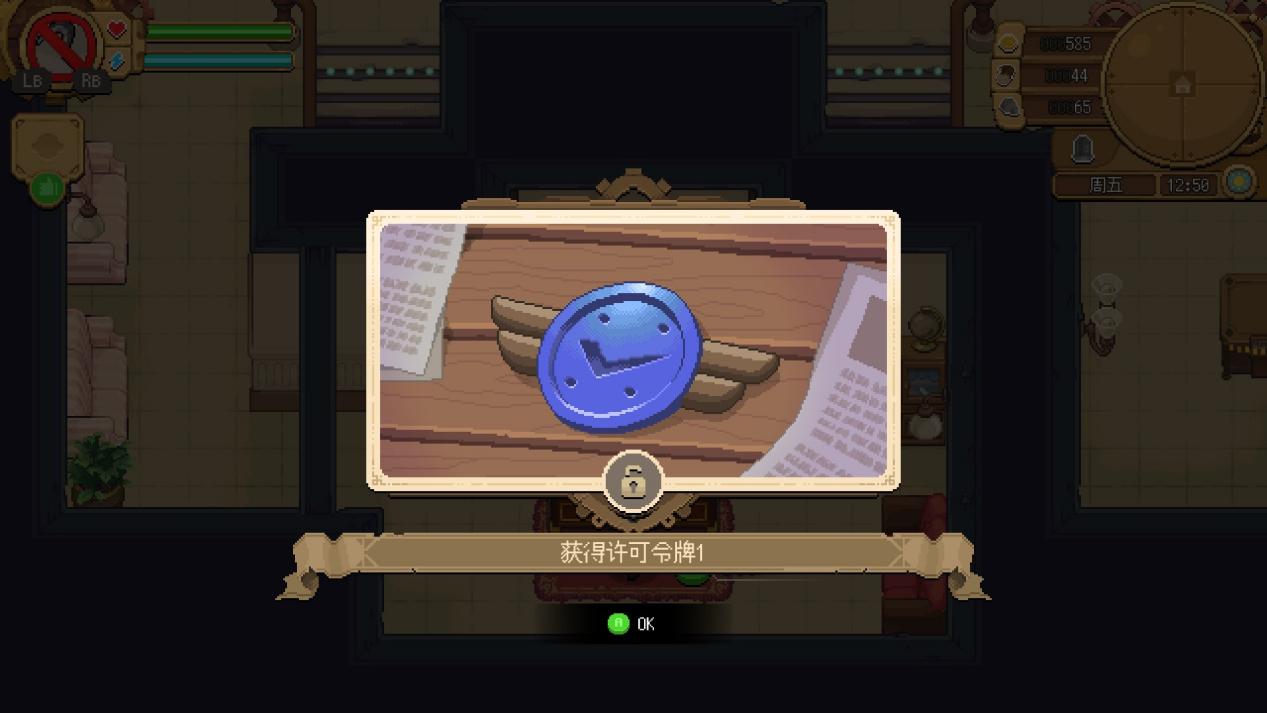 《杏林物语》评测：会治病的开采工