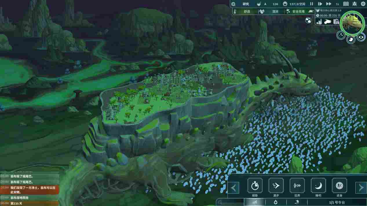 《漂泊牧歌》抢先评测：成为寄生虫还是伙伴，决定权在你