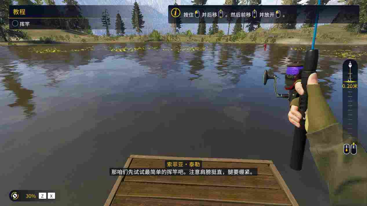 《荒野的召唤：垂钓者》评测：副业钓鱼养身，主业钓鱼费肝