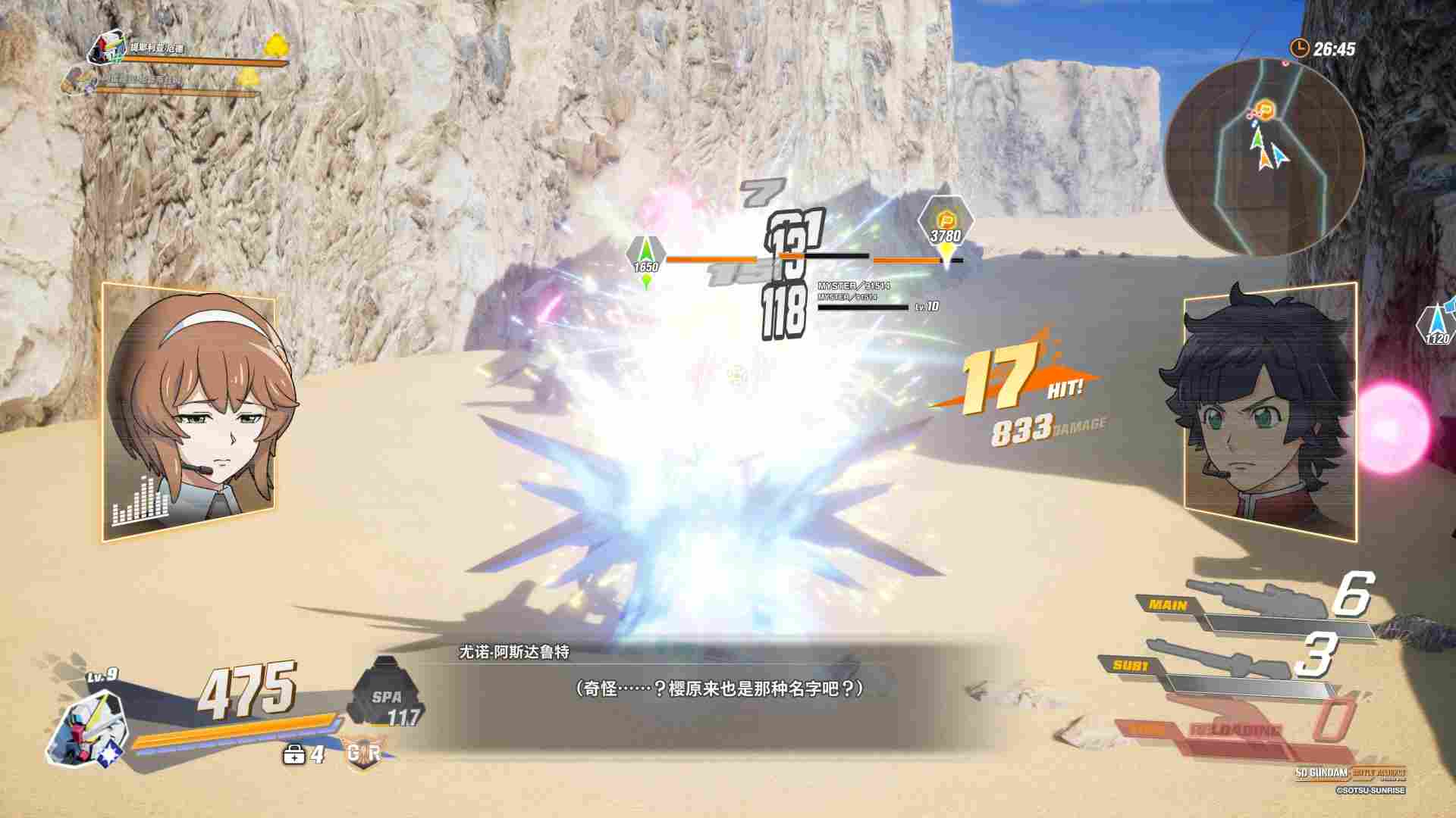 《SD高达 激斗同盟》评测:属于高达粉丝的刷子游戏 《SD高达 激斗同盟》评测:属于高达粉丝的刷子游戏