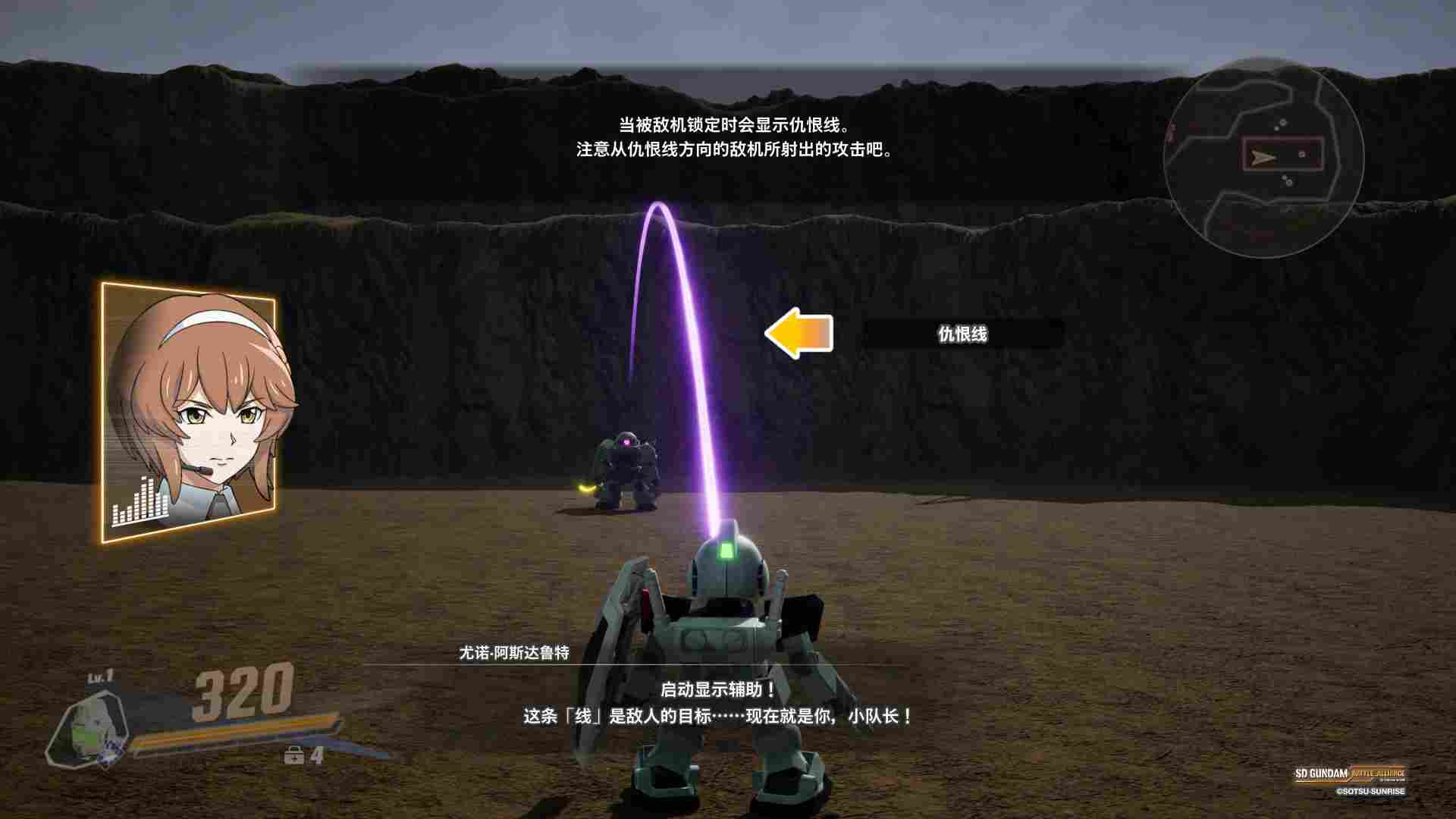 《SD高达 激斗同盟》评测:属于高达粉丝的刷子游戏 《SD高达 激斗同盟》评测:属于高达粉丝的刷子游戏