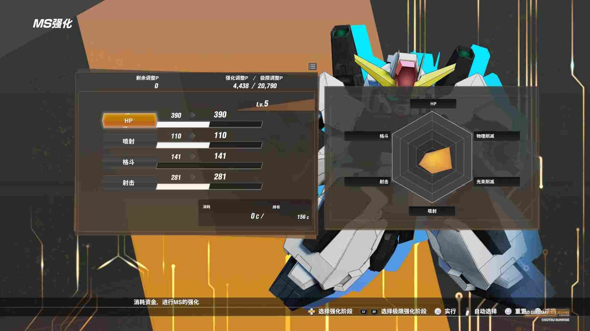 《SD高达 激斗同盟》评测:属于高达粉丝的刷子游戏 《SD高达 激斗同盟》评测:属于高达粉丝的刷子游戏