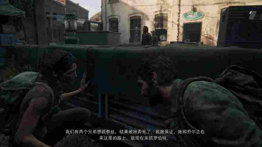 《最后生还者：第一章》评测：没有惊喜就是最好的惊喜