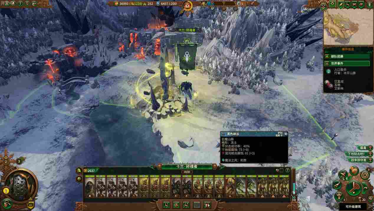 《全面战争：战锤3》DLC“混沌冠军”评测：天下谁人不投混？