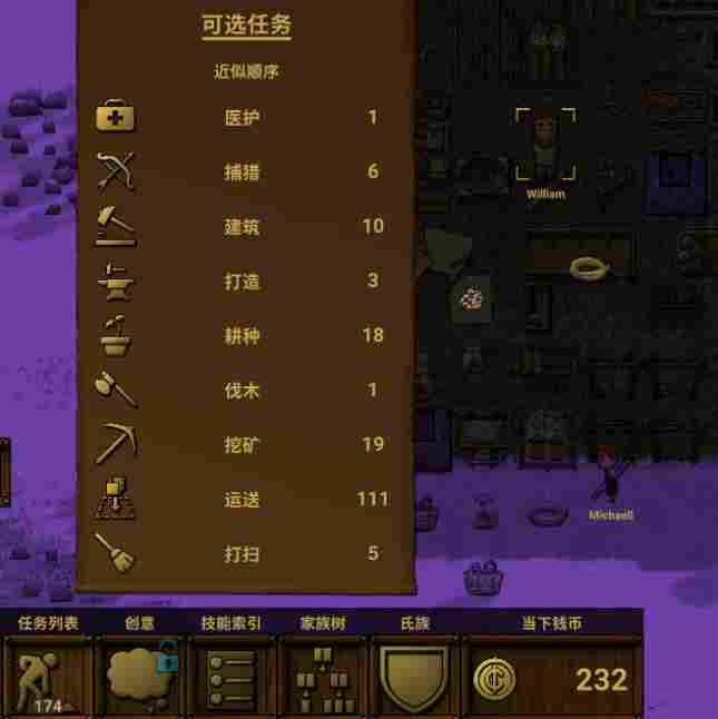 《族人》抢先评测：一切生存难题的终极答案都是“山顶洞人”