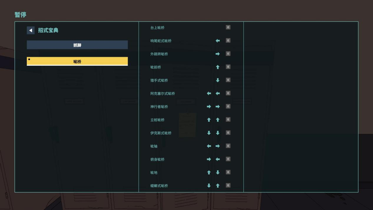 《酷极轮滑》评测：TPS融合极限运动，超高门槛的跨界尝试