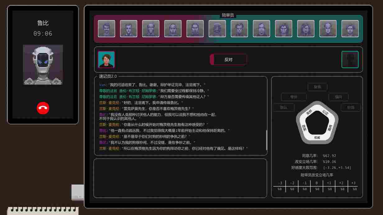 《正义执行》抢先评测：优劣明显，未来可期