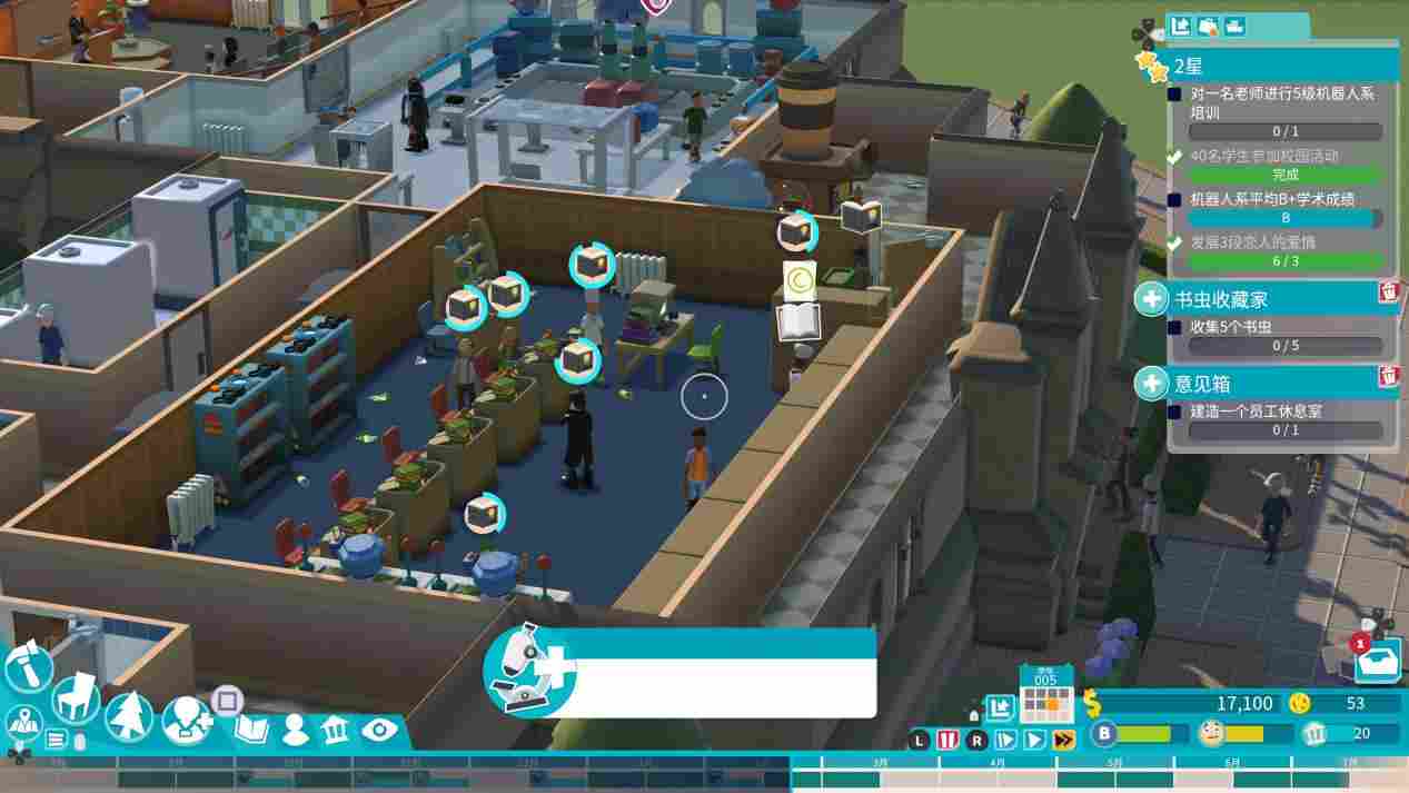 《双点校园》评测：请学生不要给学校制造麻烦