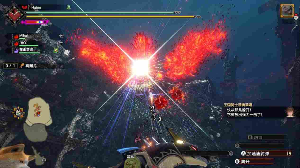 《怪物猎人：崛起 曙光》评测：如果护石能有属性下限就很好