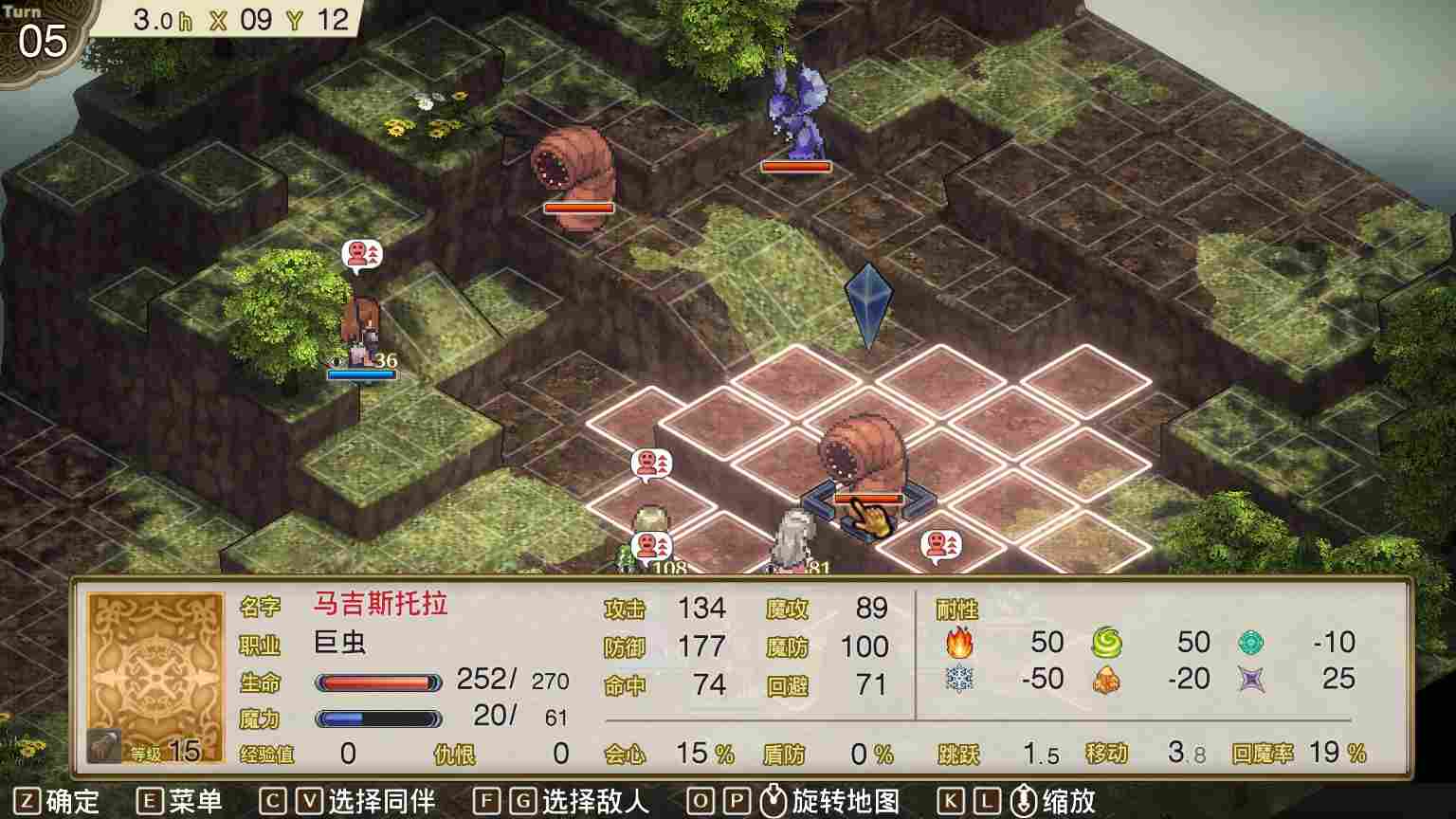 《佣兵重生:回忆山猫》评测:经典有余、创新不足的传统SRPG