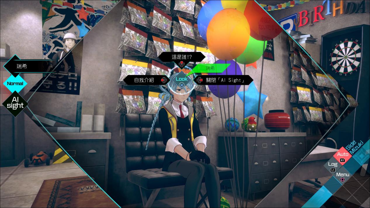 《AI：梦境档案 涅槃肇始》评测：疑点重重的双线侦探剧