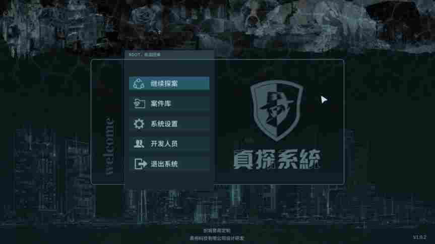 《真探》抢先评测:更像是一个侦探考核系统