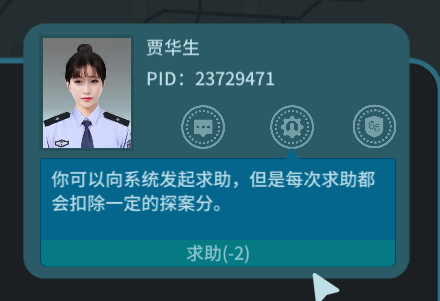 《真探》抢先评测:更像是一个侦探考核系统