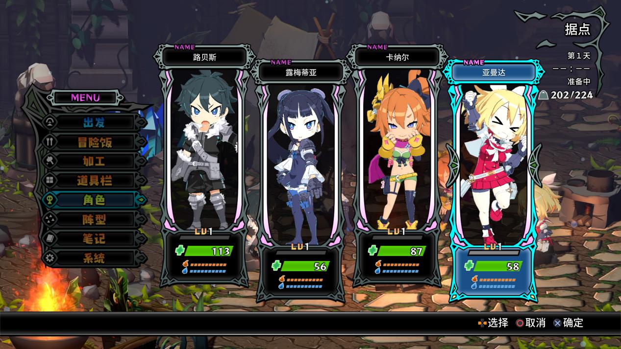 《餐尸冒险饭》评测:半生不熟的迷宫饭