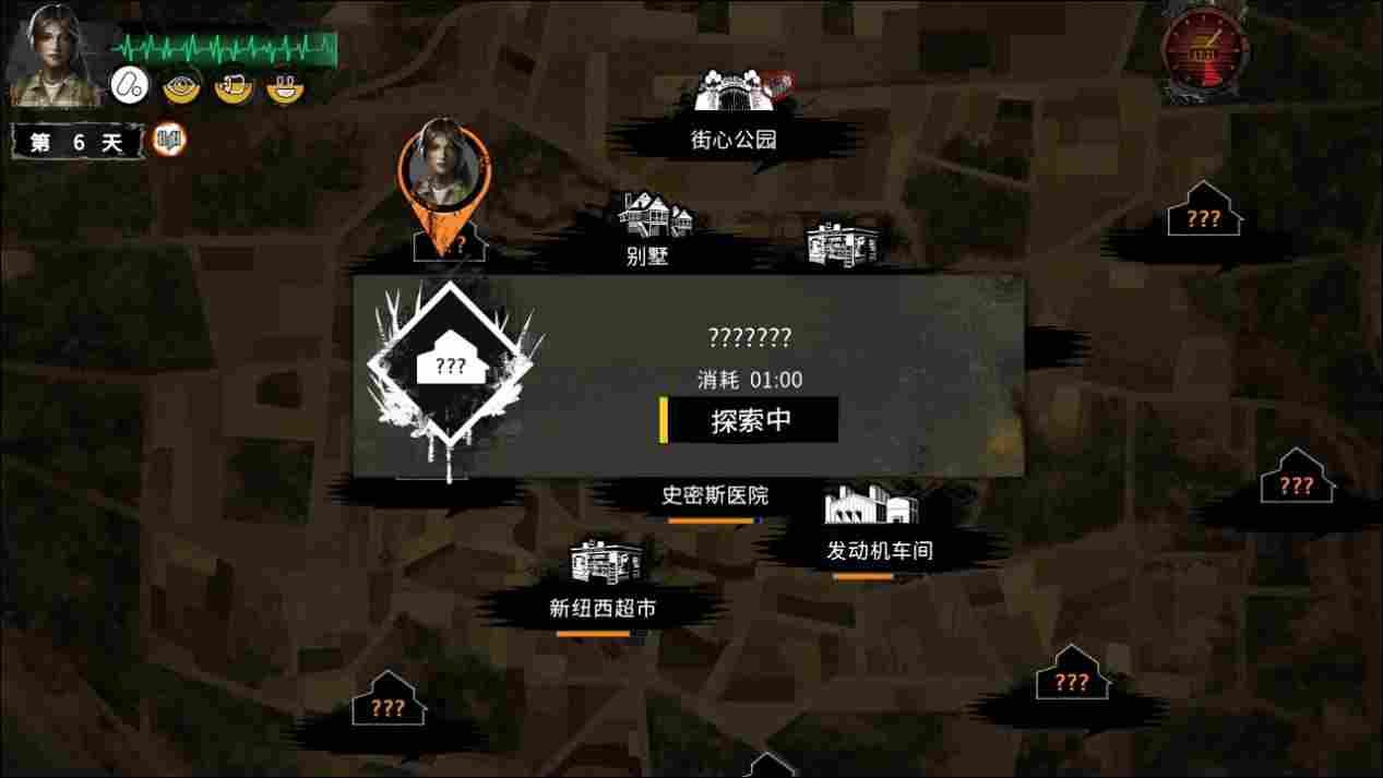 《末日方舟》NS版评测:优缺并存,老派生存模拟器