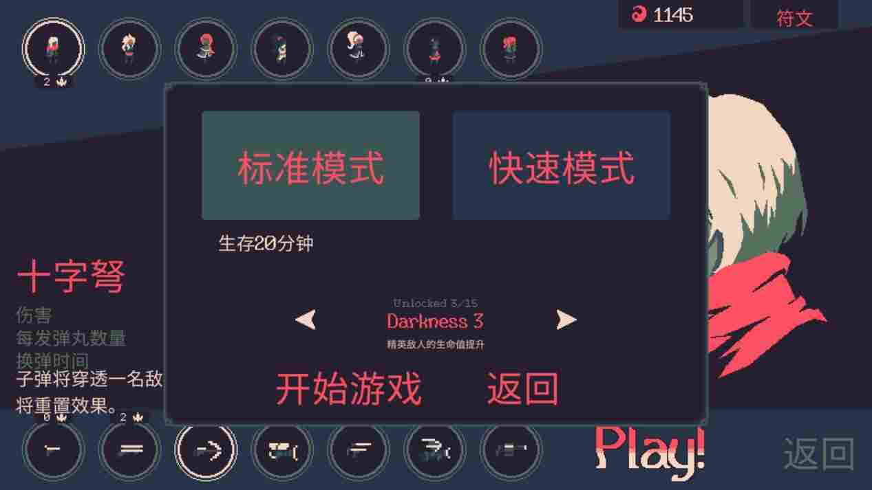 《黎明前20分钟》抢先评测：旧瓶新酒，但格外上头