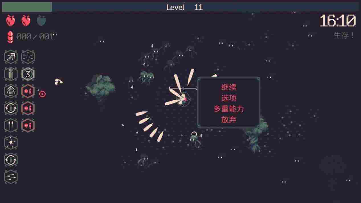 《黎明前20分钟》抢先评测：旧瓶新酒，但格外上头