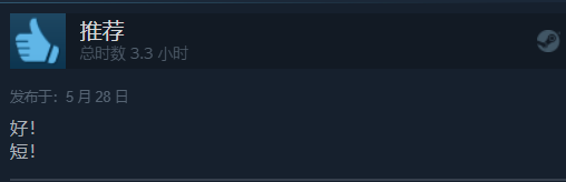 《DRAINUS》评测：浪漫的旧时代，STG的文艺复兴之作