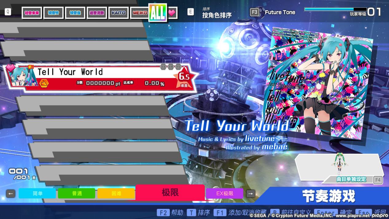 《初音未来 Project DIVA MEGA39+》评测：十三年的集大成 