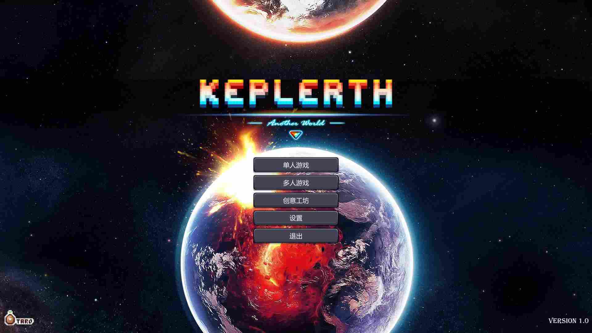 《开普勒斯》评测：是男人就下100层