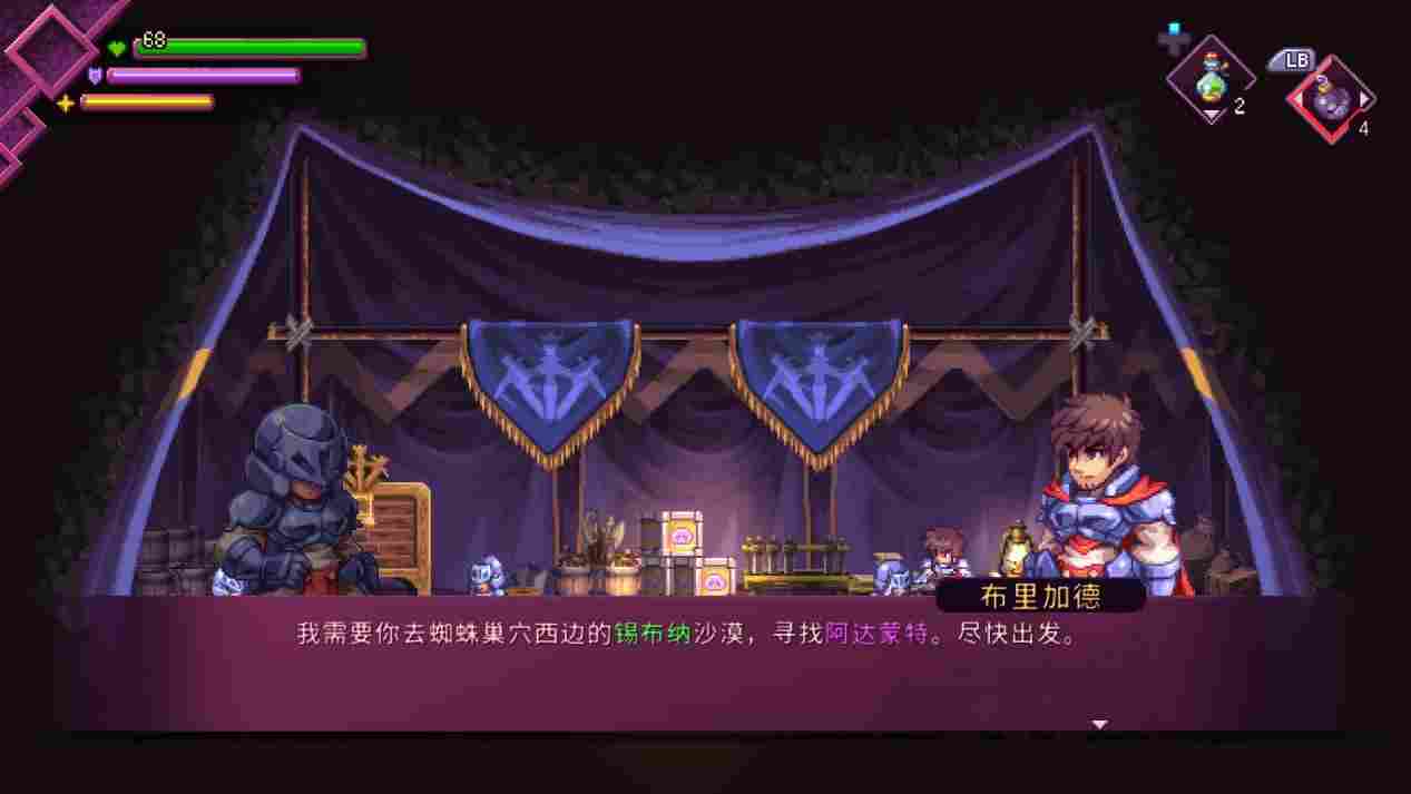 《英灵士魂》评测：精致的复古与崩坏的难度