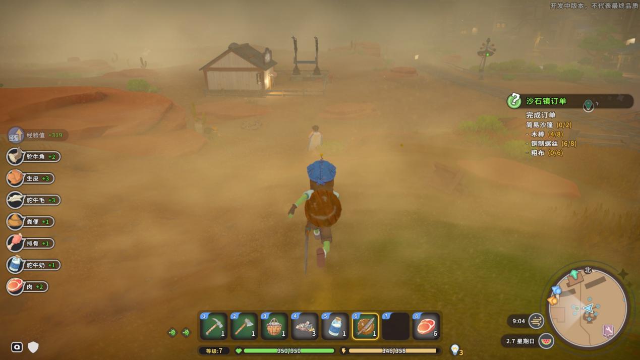 《沙石镇时光》抢先评测：您有新的信件，请注意查收