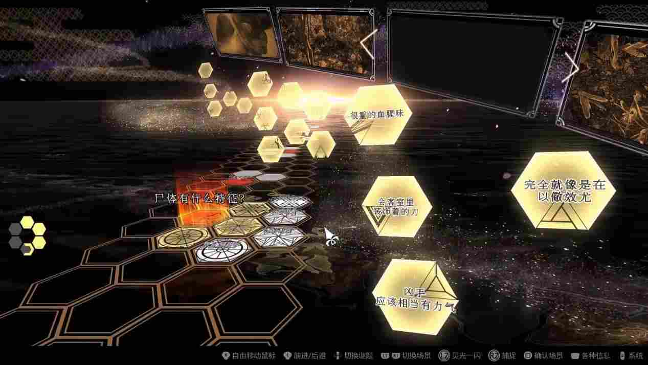 《春逝百年抄》评测:被装裱起来的“新本格”推理