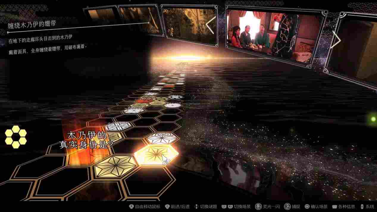 《春逝百年抄》评测:被装裱起来的“新本格”推理