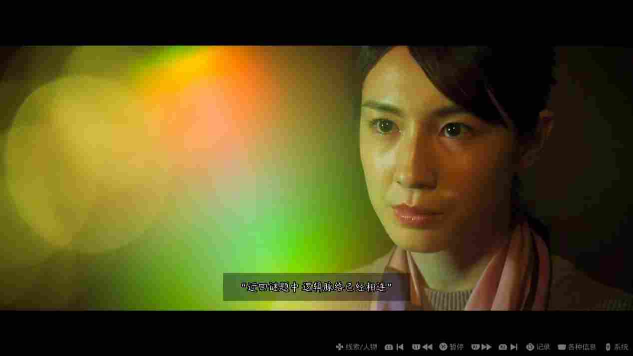 《春逝百年抄》评测:被装裱起来的“新本格”推理