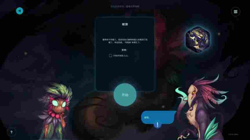 《精灵与橡木之歌》抢先评测:唯美的画风,卡牌与战棋的融合