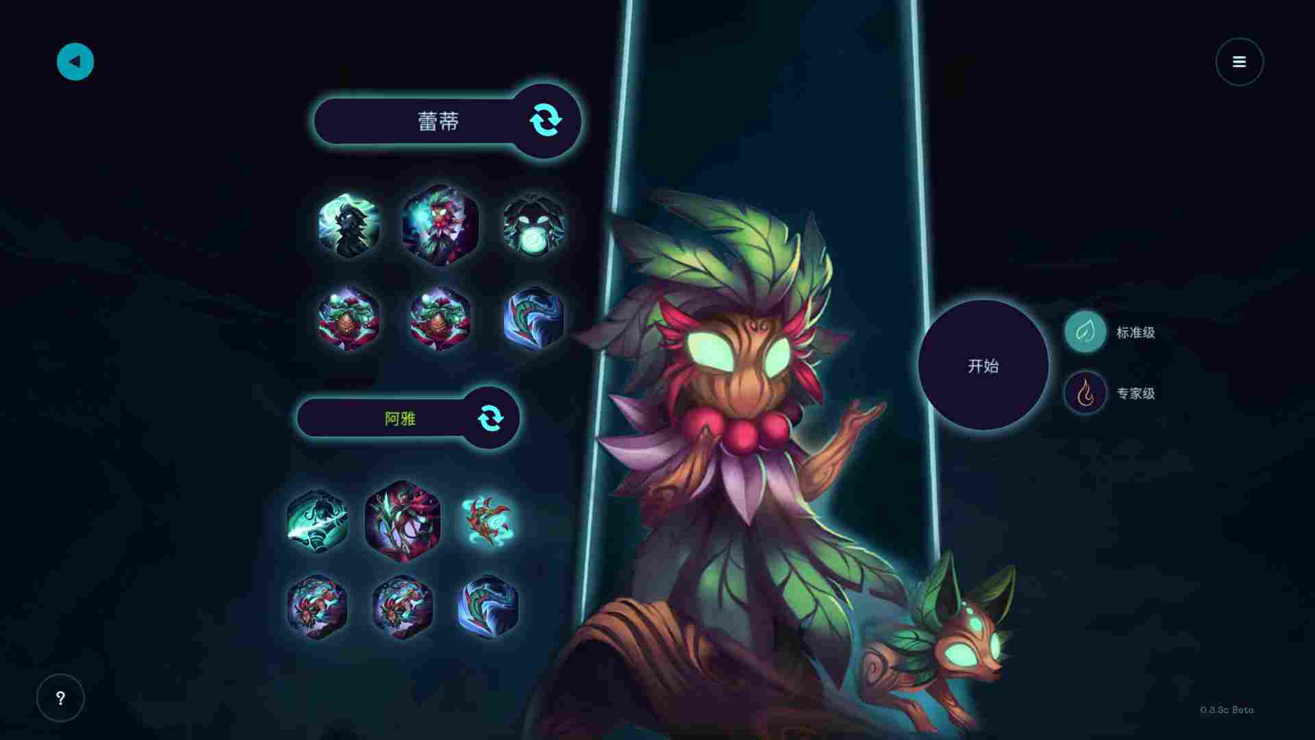 《精灵与橡木之歌》抢先评测:唯美的画风,卡牌与战棋的融合