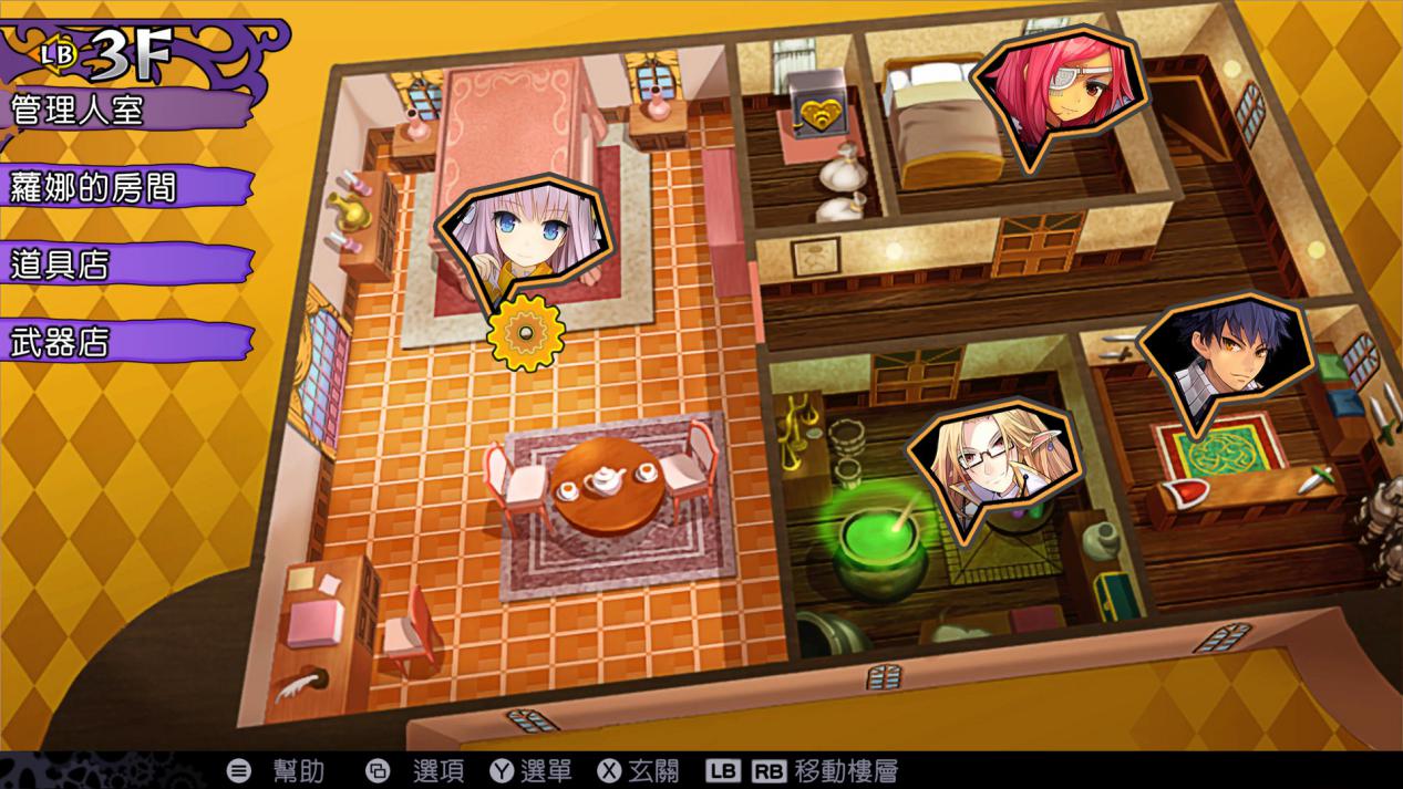 《魔眼凝望EXTRA》Steam版评测：又一款来自PSV时代的宝藏