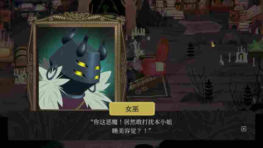 《奇巫妙森》评测:美工一流的步行模拟器