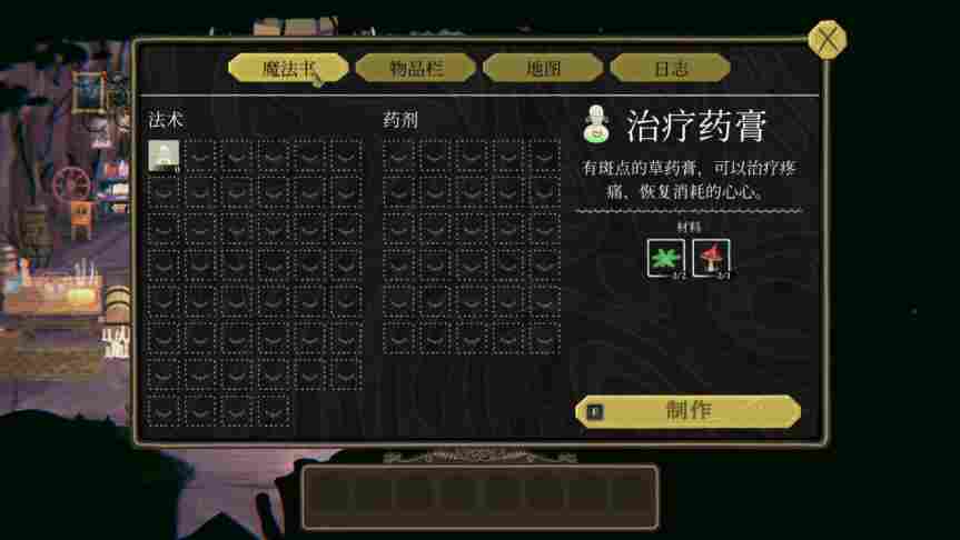 《奇巫妙森》评测：美工一流的步行模拟器