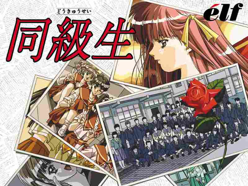 《同级生Remake》评测：寻找重新拼凑的经典