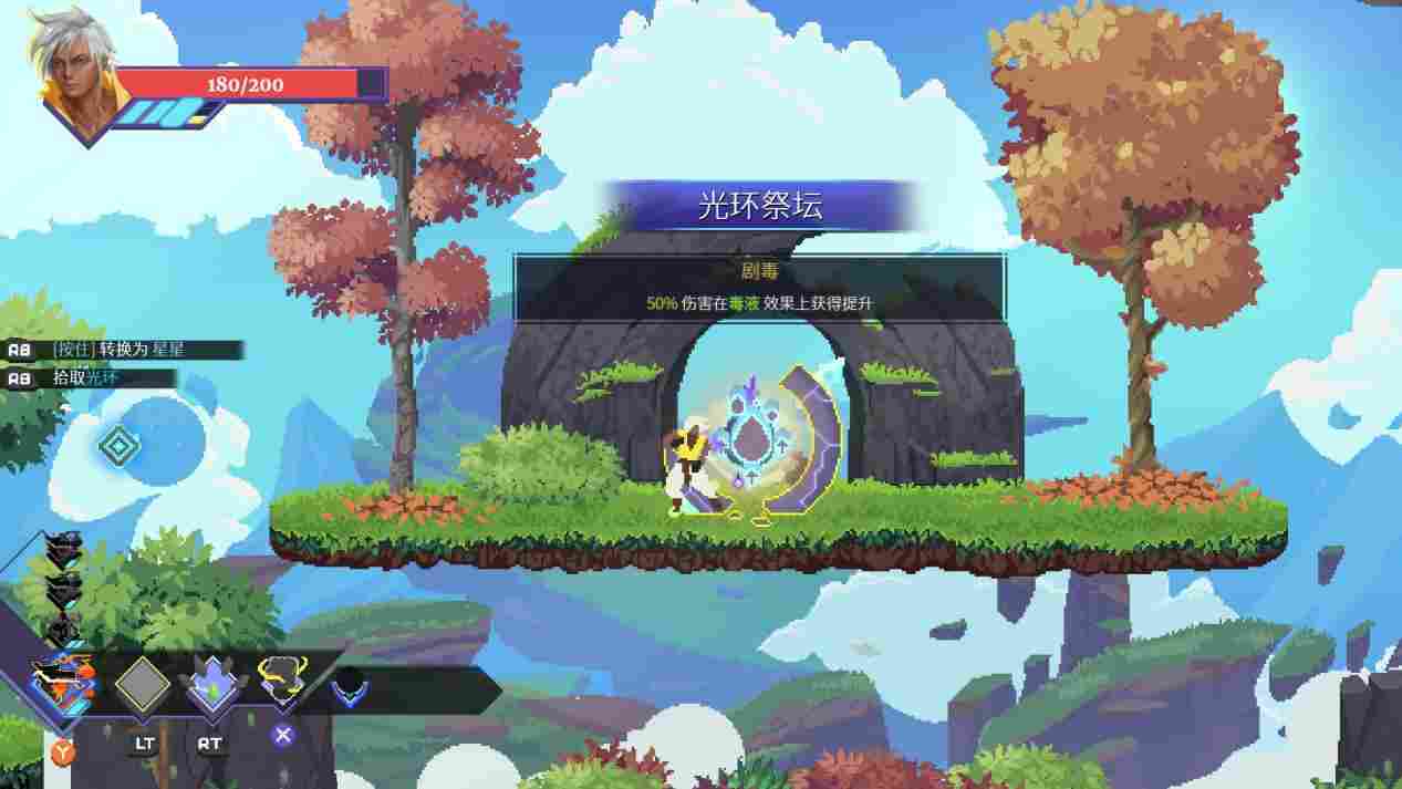 《星座上升》抢先评测：瑕不掩瑜，未来可期