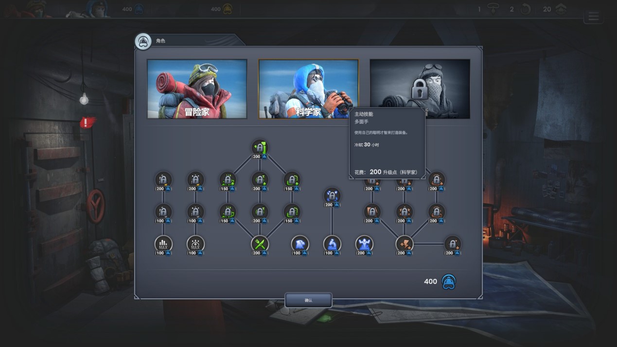 《孤山难越》评测：冒险家、科学家、记者