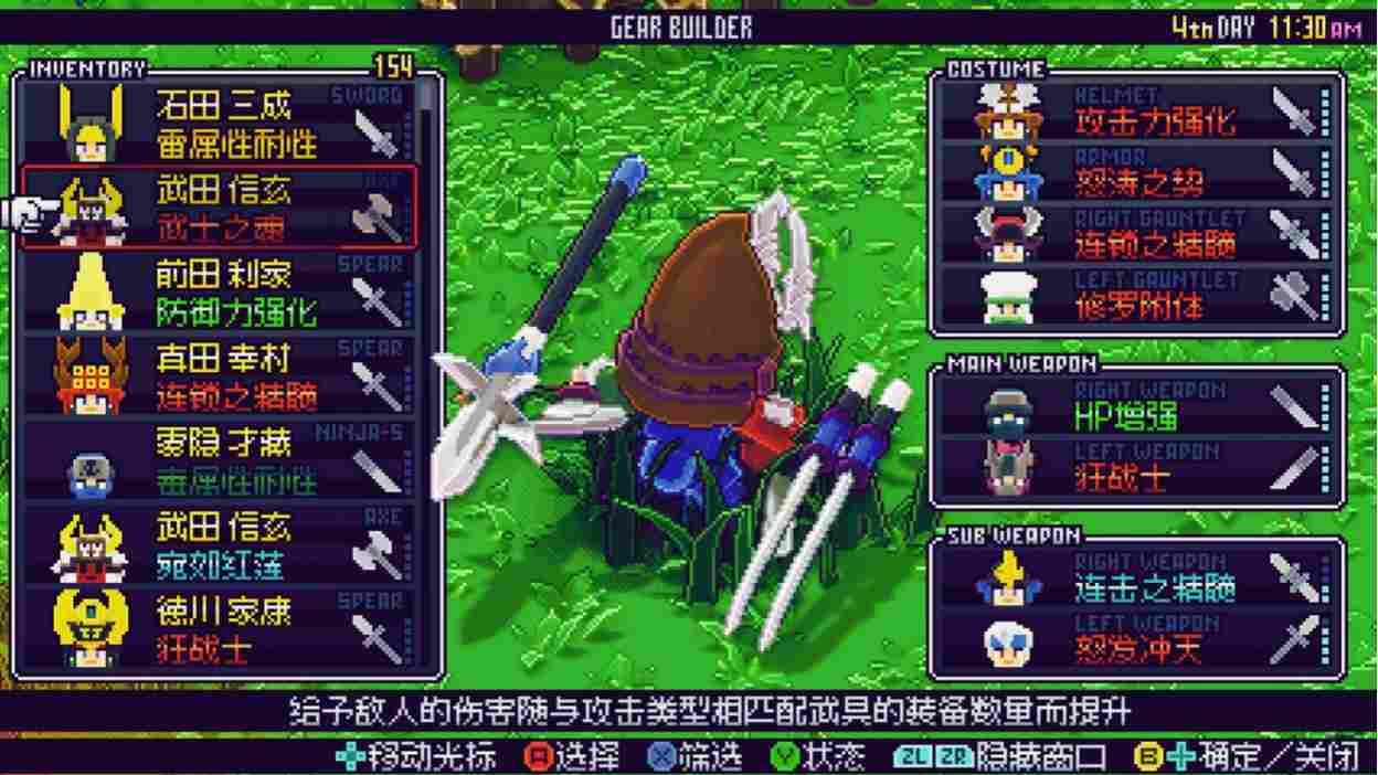 《侍神大乱战》评测：须佐之男的战国大乱斗