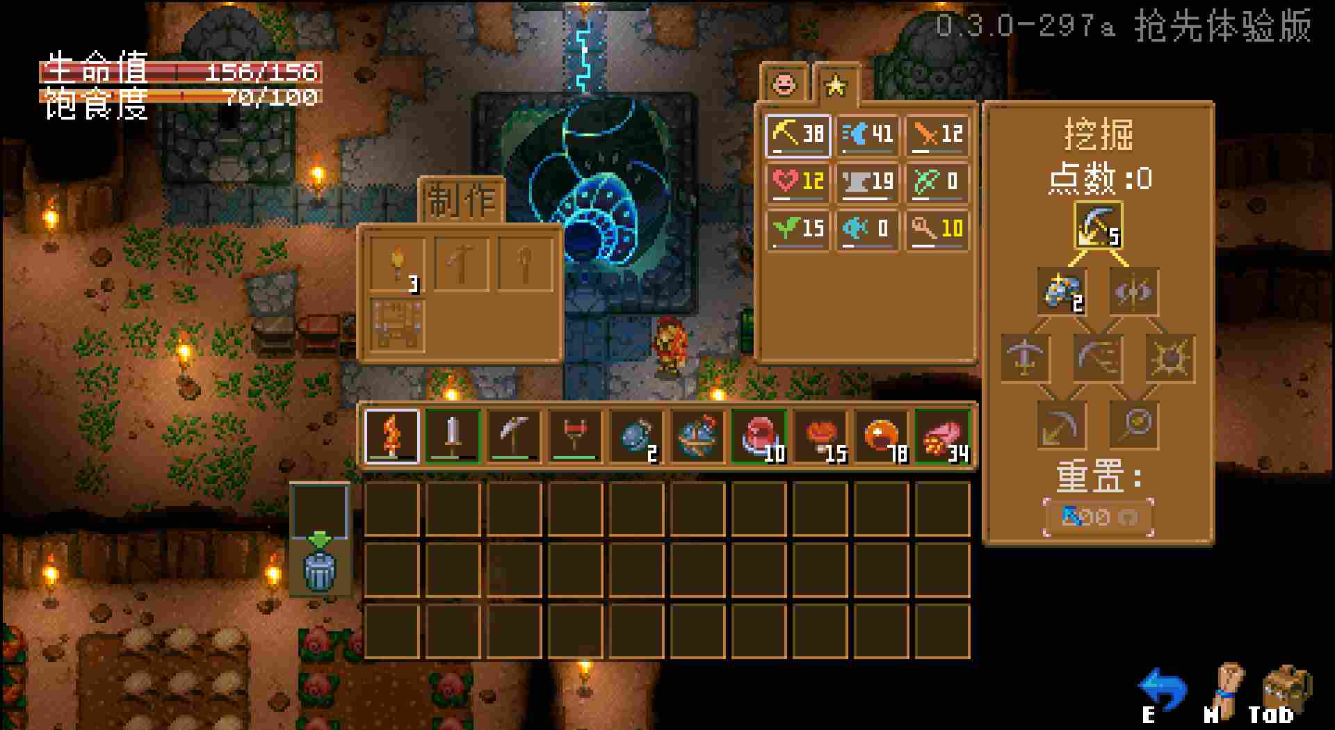 《地心护核者》抢先评测：特点突出，问题明显